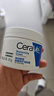 適樂(lè )膚（CeraVe）高保濕潤膚面霜大白罐秋冬C霜男女護膚品圣誕禮物套裝 【掌柜推薦】新版面霜85g 曬單實(shí)拍圖