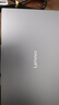 聯(lián)想小新Pro16 輕薄筆記本電腦 2代酷睿Ultra5 32G 1T 2.8K OLED 120Hz 1100nits【國家補貼】 曬單實(shí)拍圖