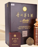 茅臺世紀經(jīng)典 醬香型白酒 53度 500ml 禮盒裝【熱門(mén)商品】 曬單實(shí)拍圖