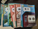 【7本】2026新改版七年級下冊課本全套教材書(shū)人教版七7本教科書(shū)語(yǔ)文數學(xué)英語(yǔ)歷史地理生物學(xué)道德法治政治書(shū)課本書(shū)教材初中 初一七年級下冊書(shū) 【7本】七年級下冊全套人教版 曬單實(shí)拍圖