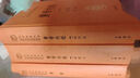 【正版現貨】周易 中華書(shū)局三全本 周易全書(shū)正版原著(zhù) 中華經(jīng)典名著(zhù)全本全注全譯叢書(shū) 新華書(shū)店旗艦店國學(xué)古籍書(shū)籍圖書(shū) 周易【中華書(shū)局】 曬單實(shí)拍圖