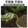 奈寵下沉魚(yú)飼料底棲魚(yú)食招財貓藍鯊魚(yú)清道夫異型魚(yú)沉底魚(yú)糧飼料 1mm小粒下沉型500g/袋輕包裝-重品質(zhì) 曬單實(shí)拍圖