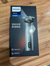 飛利浦（PHILIPS）剃須刀電動(dòng)剃須刀飛利浦原裝進(jìn)口三刀頭刮胡刀飛利浦電動(dòng)剃須刀胡須刀剃胡刀官方旗艦店新年禮物 【禮品套裝】旋風(fēng)3系 星耀銀 曬單實(shí)拍圖