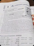 新概念英語(yǔ)1 智慧版 教材學(xué)生用書(shū)+練習冊全2冊1234 朗文外研社新概念英語(yǔ)2 中學(xué)生英語(yǔ)自學(xué)基礎入門(mén)全套教材新華書(shū)店正版 新概念英語(yǔ)3 教材 曬單實(shí)拍圖