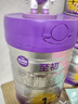 a2至初1段嬰兒（0-6月齡）配方奶粉850g 1罐 注冊送400g 曬單實(shí)拍圖