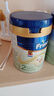 美素佳兒（Friso）荷蘭白金版荷美HMO嬰幼兒配方牛奶粉原裝進(jìn)口全新升級營(yíng)養成長(cháng) 【好評享禮】荷美白金版2段400g*1罐 曬單實(shí)拍圖