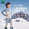 Kocotree【新年禮物】kk樹(shù)兒童速干衣滑雪內搭緊身保暖內衣男女童訓練套裝 曬單實(shí)拍圖