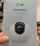 螢石室內4K AI標準版云臺 800萬(wàn)極清 室內智能無(wú)線(xiàn)監控器家用攝像頭雙向通話(huà) 手機遠程 自動(dòng)巡視 曬單實(shí)拍圖