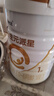 合生元（BIOSTIME）派星 嬰兒配方奶粉 1段(0-6個(gè)月) 法國進(jìn)口 800克 新國標 曬單實(shí)拍圖
