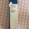 藍潤醫用愈膚生物膜膏劑敷料50g屏障修復乳液術(shù)后創(chuàng  )面保護敏感性肌膚 曬單實(shí)拍圖