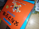 父與子（4本）全集彩色注音版連環(huán)畫(huà)看圖講故事作文故事版小學(xué)生一二三123年級課外閱讀書(shū)籍兒童說(shuō)話(huà)寫(xiě)話(huà)繪本漫畫(huà)原版正版讀物 【全新升級版！】父與子全集 768頁(yè) 全4冊 曬單實(shí)拍圖