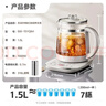 蘇泊爾（SUPOR）1.5L養生壺煮茶壺燒水壺電熱水壺煮茶器花茶壺 316L不銹鋼純鈦0涂層 0膠水多段恒溫保溫SW-15YQ64 曬單實(shí)拍圖