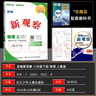 2026春新版思維新觀(guān)察七年級八年級九年級上冊下冊語(yǔ)文數學(xué)物理化學(xué)人教版天津專(zhuān)版 思維新觀(guān)察培優(yōu)講練初中教材同步練習冊 新觀(guān)察  八年級下冊 物理 人教版 曬單實(shí)拍圖