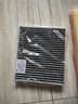 凱迪拉克空調濾芯原廠(chǎng)空調濾清器原裝空調格空氣格4S專(zhuān)用保養濾芯適用于 空氣濾芯+空調濾芯 套裝 凱迪拉克XTS/XT4/XT5/XT6 曬單實(shí)拍圖