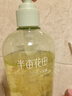 半畝花田熱巴同款花瓣氨基酸香氛沐浴露持久留香清潔滋潤保濕沐浴乳液男女 曬單實(shí)拍圖