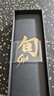 旬日本進(jìn)口大馬士革花紋家用廚房菜刀具切菜經(jīng)典系列三德刀DM-0702 曬單實(shí)拍圖