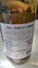 歸星原瓶進(jìn)口 小河公主干型白葡萄酒單支裝750ml 自飲送禮禮物 曬單實(shí)拍圖