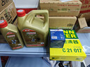 曼牌濾清器（MANNFILTER）空氣濾清器空氣濾芯C21017長(cháng)安CS75 PLUS /CS95/CS85 COUPE 2.0T 曬單實(shí)拍圖