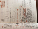 2026春版初中教材全解七八九年級下冊語(yǔ)文數學(xué)英語(yǔ)物理化學(xué)道德歷史地理生物薛金星中學(xué)人教材解讀輔導資料北師版同步講解 七年級下冊 數學(xué) 人教版 曬單實(shí)拍圖