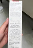 GITTAMY即肽正品專(zhuān)研修護肌肽重人煥活肽精華水面霜凍干粉原液護膚裸瓶發(fā) 隔離防曬霜40g 曬單實(shí)拍圖