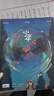 26年1/2/3月現貨速發(fā)【官方旗艦店送好禮】少年新知雜志2026年1-12月/全年/半年訂閱語(yǔ)文歷史化學(xué)物理學(xué)科合集 三聯(lián)生活周刊青少年版 9-16歲中小學(xué)生原創(chuàng  )人文思維啟蒙訓練認知非2025過(guò)刊K 曬單實(shí)拍圖
