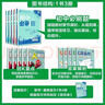 【2026學(xué)年】2026春新版初中必刷題七年級下冊數學(xué)語(yǔ)文英語(yǔ)小四門(mén)7年級上下冊上分必刷卷狂K重點(diǎn)同步教材練習冊 必刷題七下七上 2025秋理想樹(shù)眾望教育 下冊【數學(xué)】北師版（26春新版） 曬單實(shí)拍圖