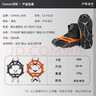 坎樂(lè )冰爪防滑鞋套冬季戶(hù)外專(zhuān)業(yè)登山徒步雪地鞋鏈釘鞋子防滑鏈 曬單實(shí)拍圖