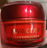 丸美（MARUBI）大紅瓶面霜50g 抗皺緊致淡紋乳液面霜女士 生日禮物女 曬單實(shí)拍圖
