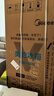 美的（Midea）536法式四開(kāi)門(mén)冰箱511L大容量超薄嵌入式雙系統一級能效風(fēng)冷無(wú)霜以舊換新白MR-536WUFPZE國家補貼 曬單實(shí)拍圖