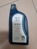 大眾原廠(chǎng)防凍液邁騰速騰寶來(lái)捷達朗逸汽車(chē)冷卻液四季通用水箱寶 1.5L -40℃ 紅色 一汽大眾原廠(chǎng)防凍液 曬單實(shí)拍圖