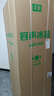 容聲216L三門(mén)小冰箱小戶(hù)型節能超薄冷藏冷凍兩用保鮮出租房宿舍低噪以舊換新BCD-216E10RNLAD 曬單實(shí)拍圖