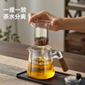 京東京造茶壺 玻璃茶具泡茶器茶水分離燜茶壺家用辦公茶杯600ml 曬單實(shí)拍圖