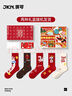 JKN紅襪子馬年本命年襪子冬【新年禮盒】騏驥紅生肖鴻運送禮中筒襪棉 曬單實(shí)拍圖