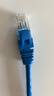 魯誠訊純銅芯超五類(lèi)家用網(wǎng)線(xiàn)跳線(xiàn)成品超六類(lèi)網(wǎng)絡(luò )線(xiàn)路由器電腦連接線(xiàn)打印機網(wǎng)絡(luò )線(xiàn)千兆網(wǎng)線(xiàn)電腦網(wǎng)絡(luò )線(xiàn) 超五類(lèi)藍色 0.5米 曬單實(shí)拍圖