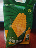 隆福沃原沙漠黃糯玉米香糯甜烏蘭布和沙漠香甜軟糯巴彥淖爾特產(chǎn) 綠色家庭裝1.85kg/包7-9穗裝 曬單實(shí)拍圖