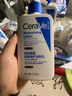 適樂(lè )膚（CeraVe）【修護煥亮CP】C乳236ml+PM乳60ml（補水保濕乳液套裝男士女士） 曬單實(shí)拍圖