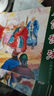 【京挑圖書(shū)】紙質(zhì)書(shū)連環(huán)畫(huà)/后西游記 黑美版全18冊全集連環(huán)畫(huà)精美畫(huà) 紙質(zhì)書(shū)連環(huán)畫(huà)/后西游記 黑美版全18冊全集連環(huán)畫(huà)精 曬單實(shí)拍圖