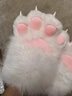 綻晴可愛(ài)貓爪手套 毛絨玩具公仔貓爪玩偶可愛(ài)毛絨貓爪手套少女生日 一支貓貓爪無(wú)指甲款白色粉色配色加無(wú)塵袋【收藏商品優(yōu) 曬單實(shí)拍圖