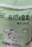 爹地寶貝拉拉褲云感棉柔XXL60(15KG+)干爽不反滲輕柔超能吸量販裝 曬單實(shí)拍圖