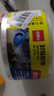 得力(deli)封箱膠帶家用打包膠帶 防臺風(fēng)膠帶窗戶(hù)加固 辦公用品48mm*40y*50um單卷裝 JD172 曬單實(shí)拍圖
