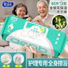 愛(ài)恩倍孕嬰護理濕巾加大加厚80抽*5包臥床老人產(chǎn)婦癱瘓病人清潔濕紙巾 曬單實(shí)拍圖