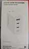 vivo iQOO120W三口閃充套裝多協(xié)議兼容vivo充電器X300充電器X200充電器筆記本電腦充電器適用華為小米 曬單實(shí)拍圖