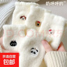 卡通小狗加絨保暖短襪秋冬款中筒襪子女冬加厚澳絨襪女士長(cháng)襪 乳白色 小熊 1雙 均碼 曬單實(shí)拍圖