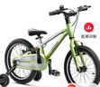 酷騎（COOGHI）小飛俠兒童自行車(chē)3-6-8歲男女孩超輕自行車(chē)周歲禮物14寸 酷騎綠 曬單實(shí)拍圖