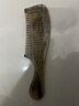 ?送禮好物?內蒙古真牛角梳子經(jīng)絡(luò )按摩梳養生女男家用生日禮物 【長(cháng)18cm家用款】帶柄牛角梳 曬單實(shí)拍圖