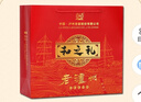 瀘州老窖和之禮 白酒禮盒整箱 52度濃香型500ml*2*3盒 喜宴宴請過(guò)節送禮 曬單實(shí)拍圖