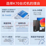 聯(lián)想ThinkCentre K70 商用辦公高性能臺式電腦主機(酷睿14代i5-14400 16G DDR5 1TB SSD)23.8英寸全套 曬單實(shí)拍圖