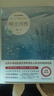 呼蘭河傳 蕭紅著(zhù) 正版原著(zhù)原版書(shū)籍五年級初中生青少年版四六年級中小學(xué)生閱讀 曬單實(shí)拍圖