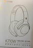 漫步者（EDIFIER）K710W 頭戴式調頻藍牙耳機 學(xué)習耳機 英語(yǔ)聽(tīng)力考試耳機 網(wǎng)課專(zhuān)用 適用蘋(píng)果華為小米OPPO 深空黑 曬單實(shí)拍圖