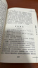 中醫名家名師講稿叢書(shū)（第一輯）·王綿之方劑學(xué)講稿 曬單實(shí)拍圖